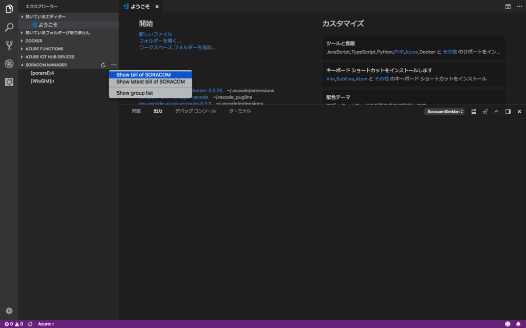 f:id:masato-ka:20180401232404p:plain f:id:masato-ka:20180401232404p:plain