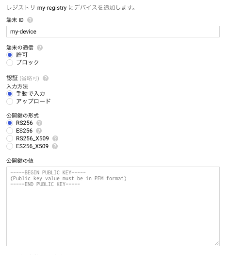 f:id:masato-ka:20180411081149p:plain