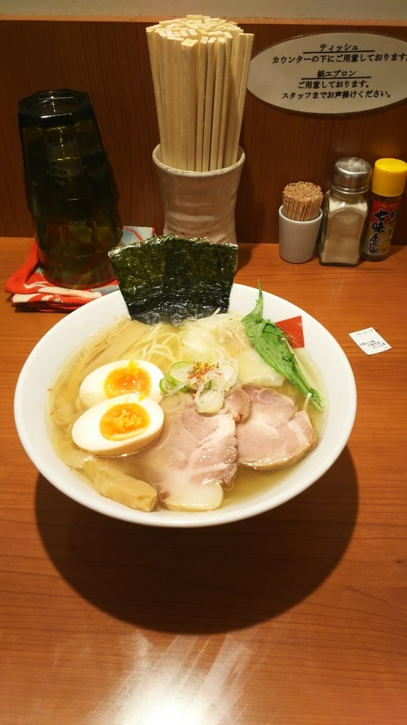 f:id:masato19641105:20181104222448j:plain f:id:masato19641105:20181104222448j:plain