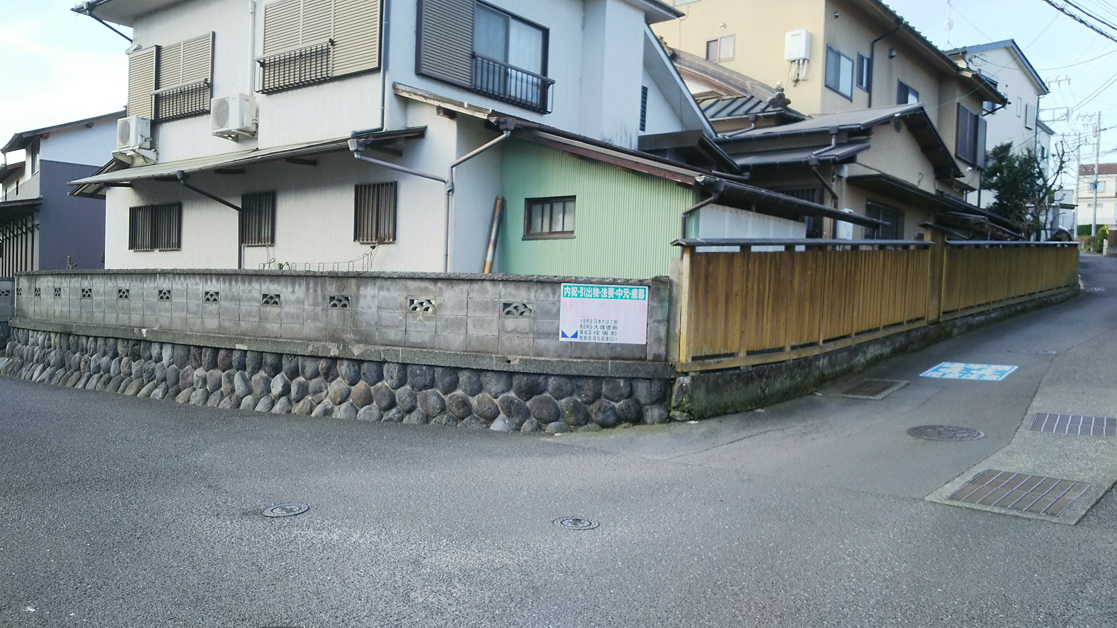 f:id:masato19641105:20190310081022j:image f:id:masato19641105:20190310081022j:image