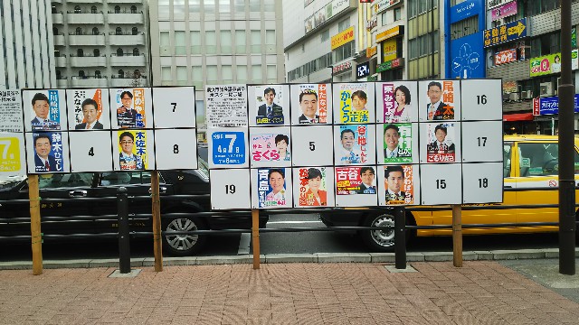 f:id:masato19641105:20190329194246j:image f:id:masato19641105:20190329194246j:image