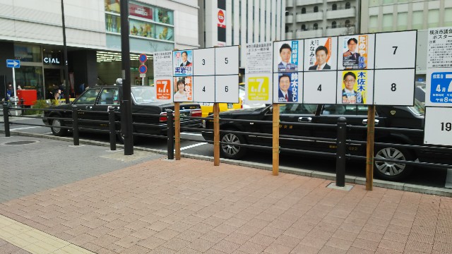 f:id:masato19641105:20190329194252j:image f:id:masato19641105:20190329194252j:image