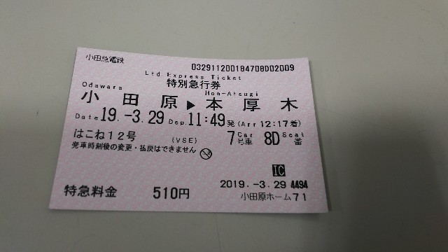 f:id:masato19641105:20190330063804j:image f:id:masato19641105:20190330063804j:image