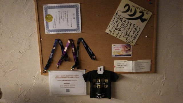 f:id:masato19641105:20190430221827j:image