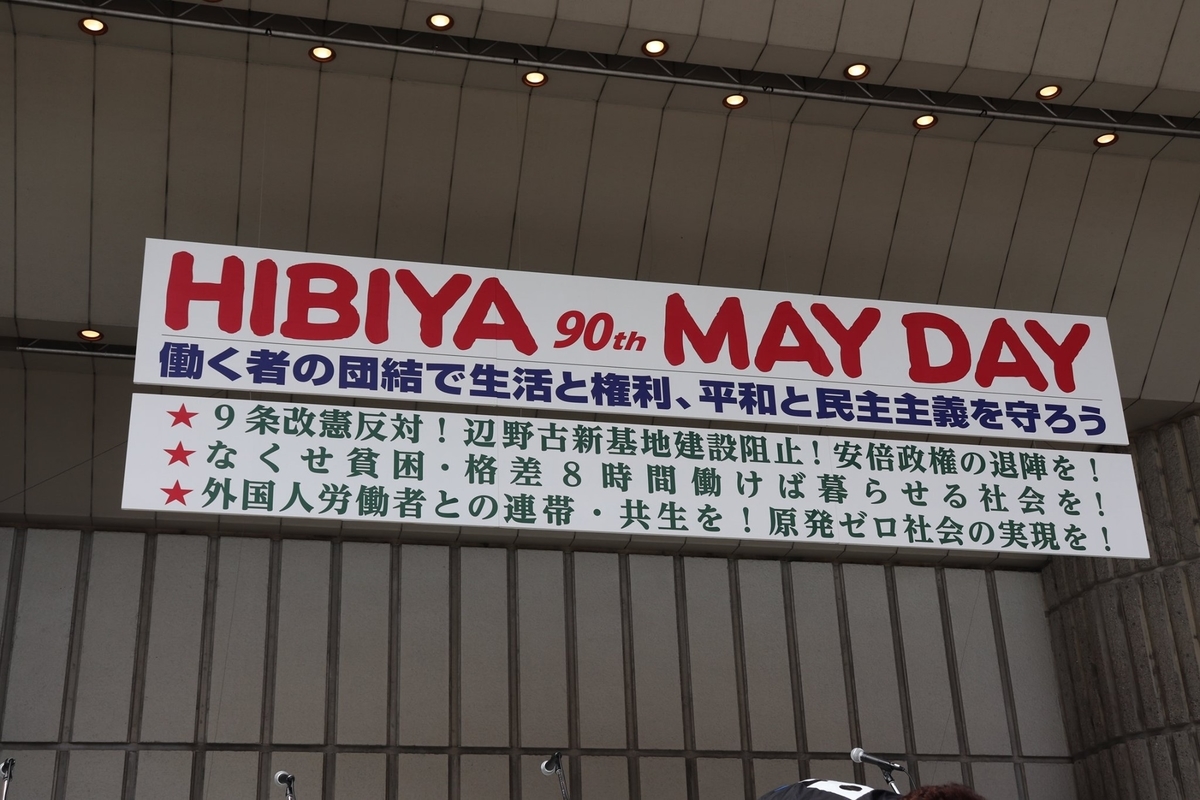 f:id:masato19641105:20190502023704j:plain f:id:masato19641105:20190502023704j:plain