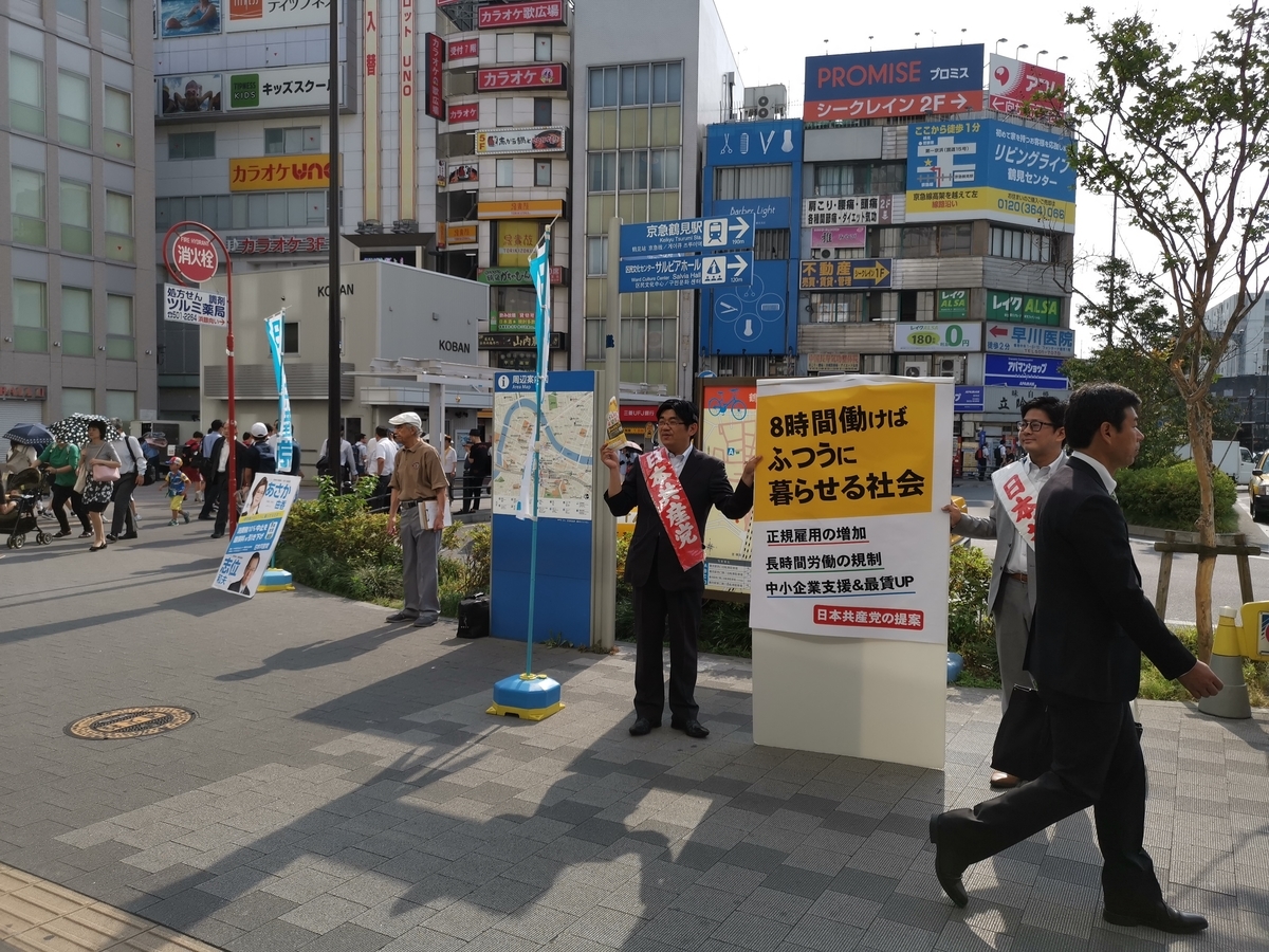 f:id:masato19641105:20190606205941j:plain f:id:masato19641105:20190606205941j:plain