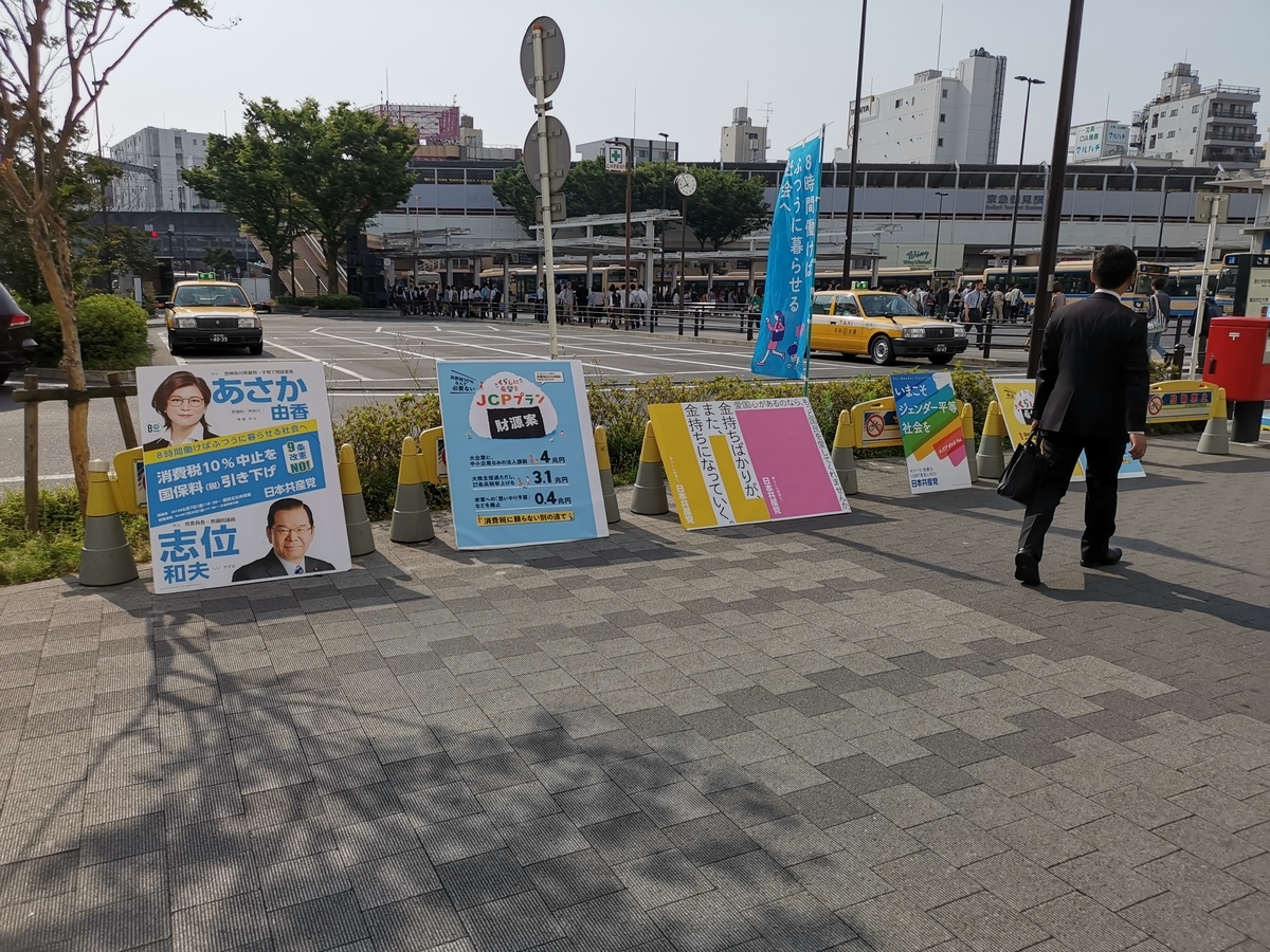 f:id:masato19641105:20190606210405j:plain f:id:masato19641105:20190606210405j:plain