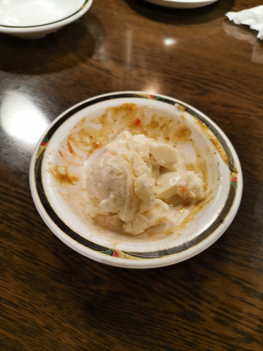 f:id:masato19641105:20190606211048j:plain f:id:masato19641105:20190606211048j:plain