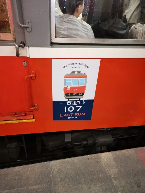 f:id:masato19641105:20190615201240j:plain f:id:masato19641105:20190615201240j:plain