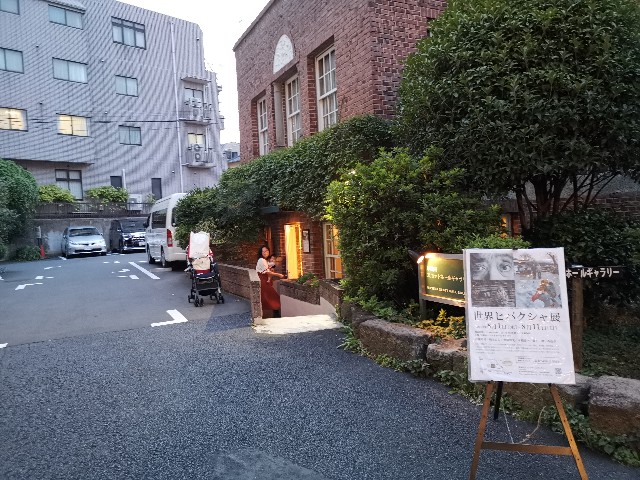 f:id:masato19641105:20190802212922j:image f:id:masato19641105:20190802212922j:image