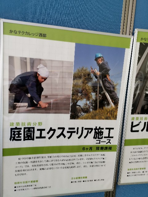 f:id:masato19641105:20190813212941j:image f:id:masato19641105:20190813212941j:image