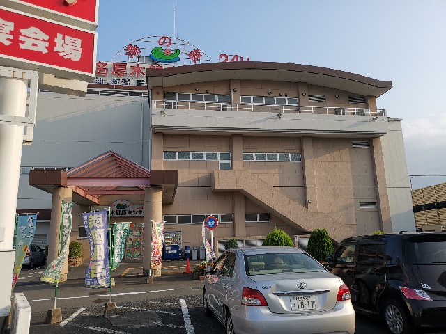 f:id:masato19641105:20190822214924j:image f:id:masato19641105:20190822214924j:image