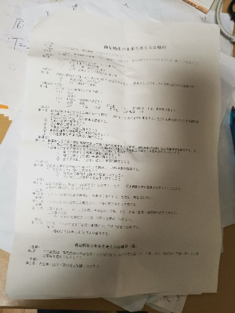 f:id:masato19641105:20191216200530j:image f:id:masato19641105:20191216200530j:image