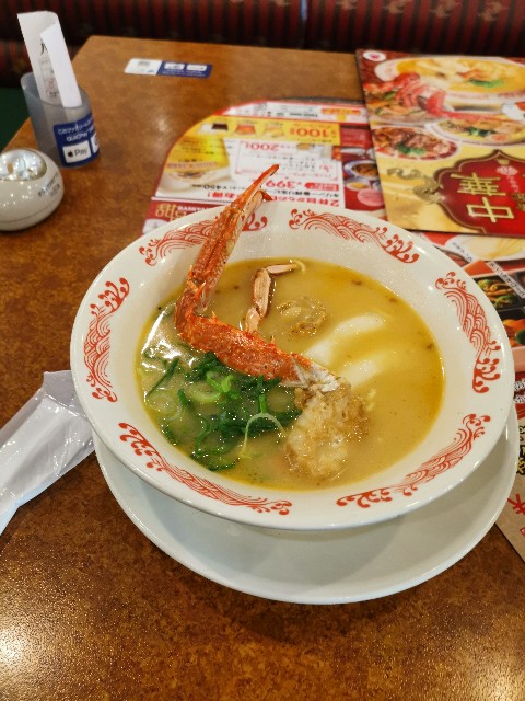 f:id:masato19641105:20191216212146j:image f:id:masato19641105:20191216212146j:image