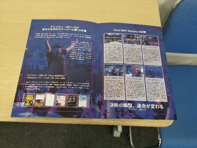 f:id:masato19641105:20191218173210j:image f:id:masato19641105:20191218173210j:image