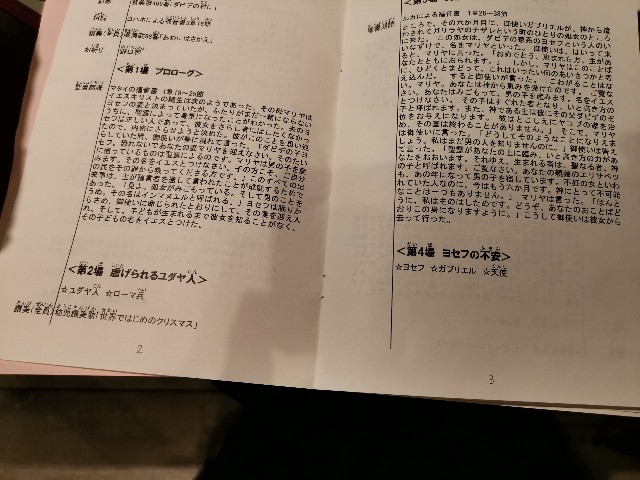 f:id:masato19641105:20191225202612j:image f:id:masato19641105:20191225202612j:image