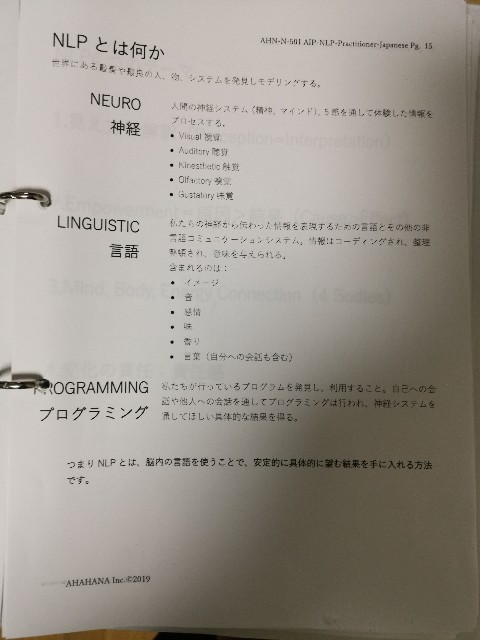 f:id:masato19641105:20200107080427j:image f:id:masato19641105:20200107080427j:image