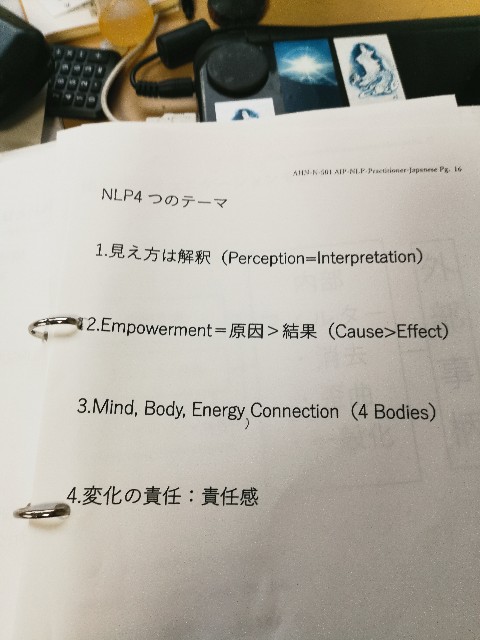 f:id:masato19641105:20200107080442j:image f:id:masato19641105:20200107080442j:image