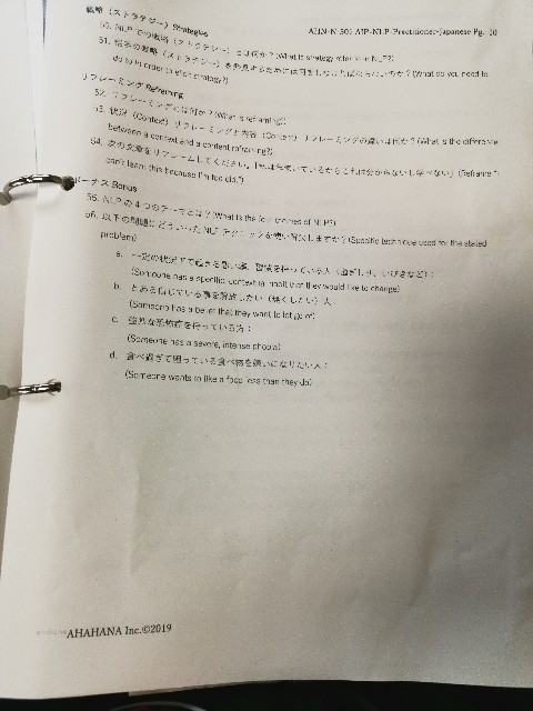 f:id:masato19641105:20200107080610j:image f:id:masato19641105:20200107080610j:image