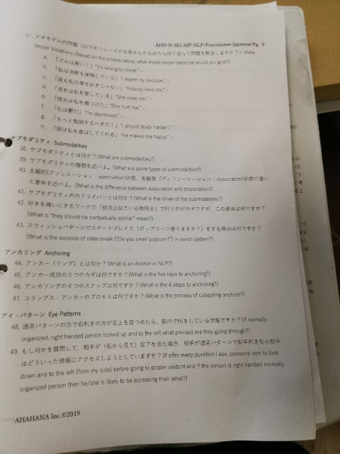 f:id:masato19641105:20200107080658j:image f:id:masato19641105:20200107080658j:image