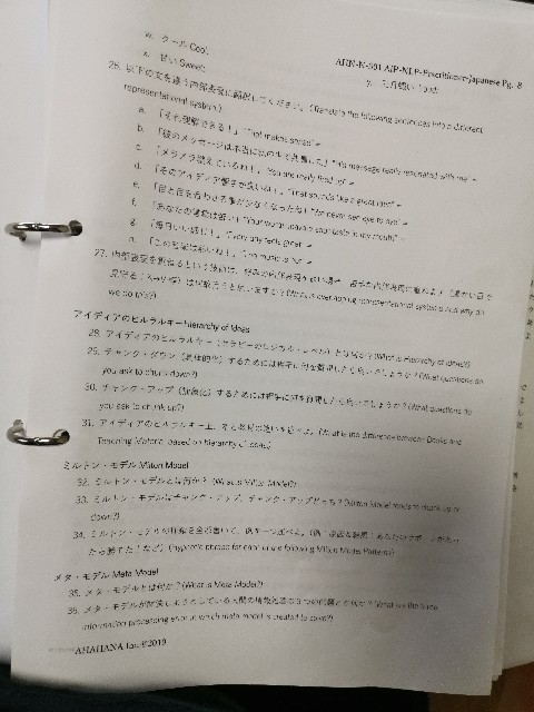 f:id:masato19641105:20200107080744j:image f:id:masato19641105:20200107080744j:image