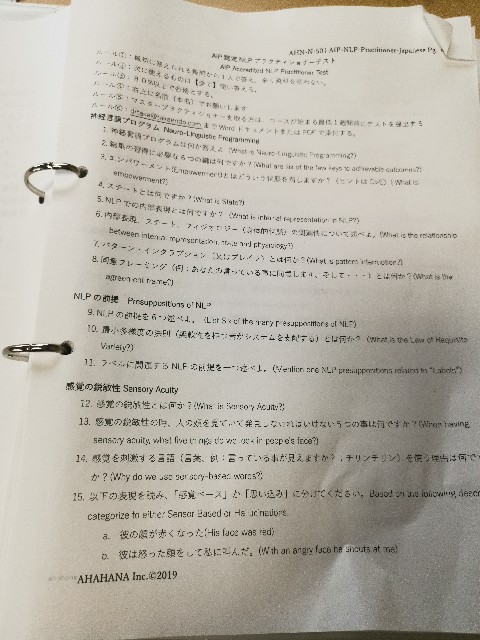 f:id:masato19641105:20200107080916j:image f:id:masato19641105:20200107080916j:image