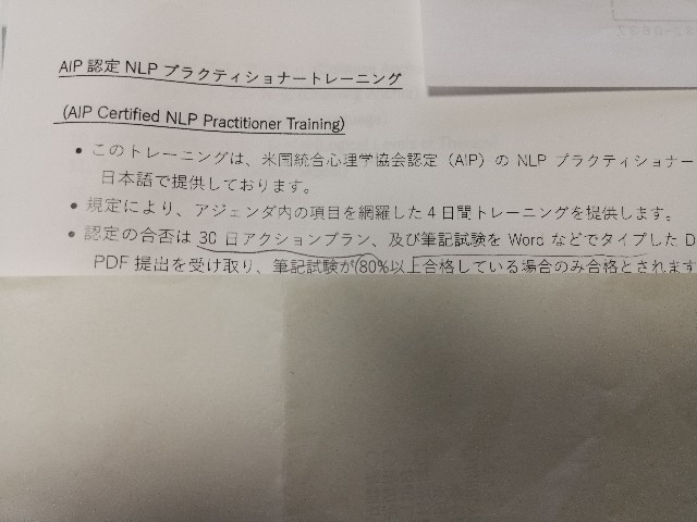 f:id:masato19641105:20200107081630j:image f:id:masato19641105:20200107081630j:image