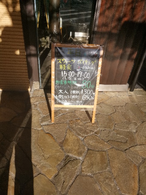 f:id:masato19641105:20200109175247j:image f:id:masato19641105:20200109175247j:image