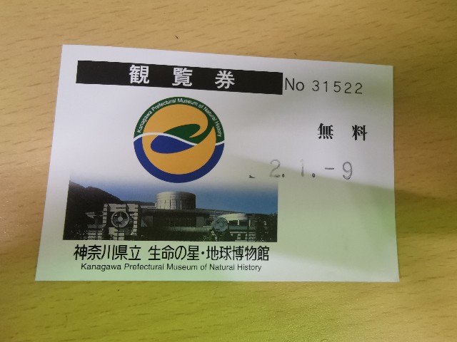 f:id:masato19641105:20200109175538j:image f:id:masato19641105:20200109175538j:image