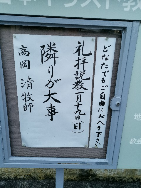 f:id:masato19641105:20200119141243j:image f:id:masato19641105:20200119141243j:image