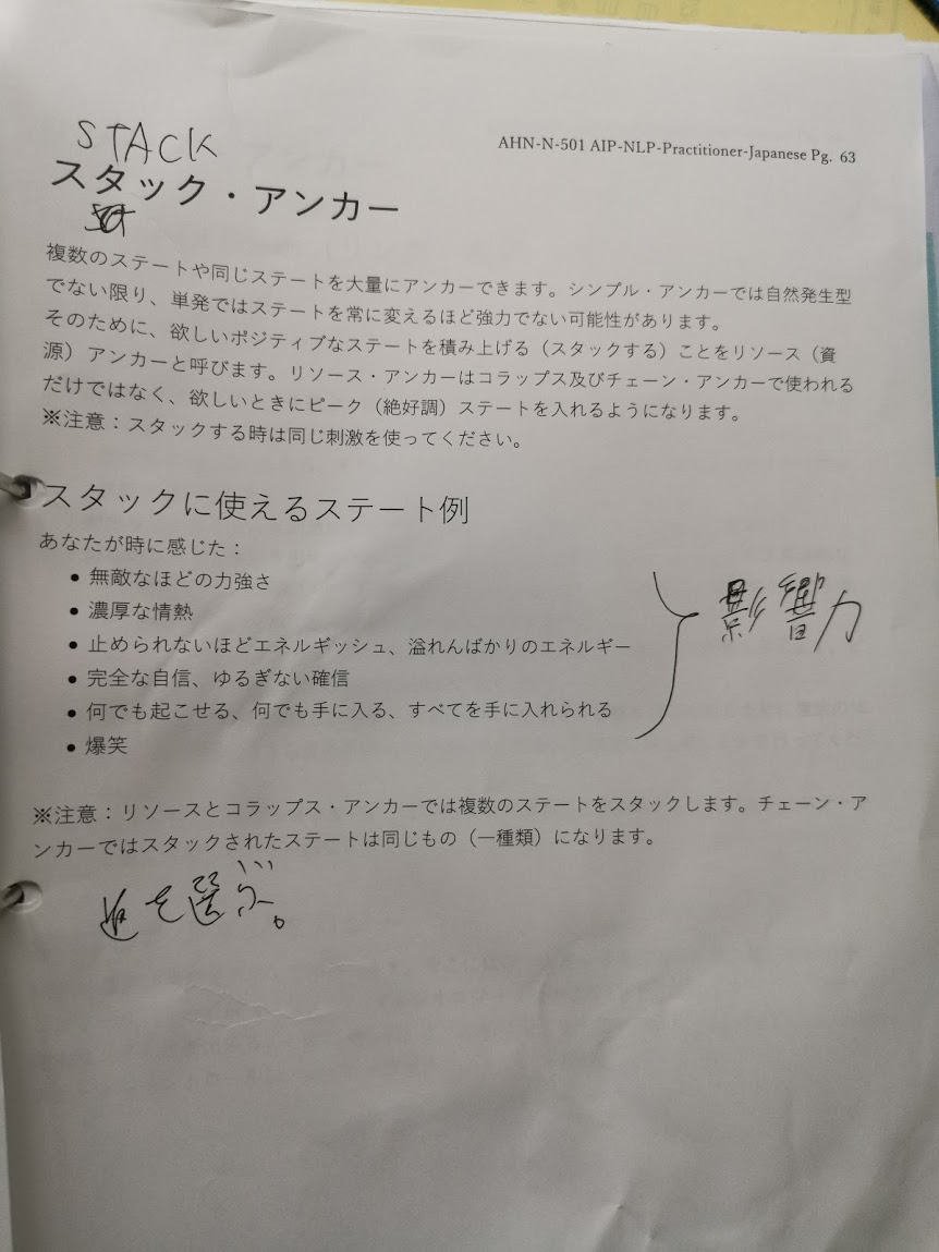 f:id:masato19641105:20200119152719j:plain f:id:masato19641105:20200119152719j:plain