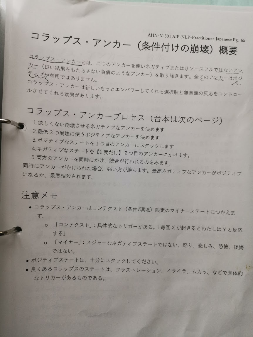 f:id:masato19641105:20200119153147j:plain f:id:masato19641105:20200119153147j:plain