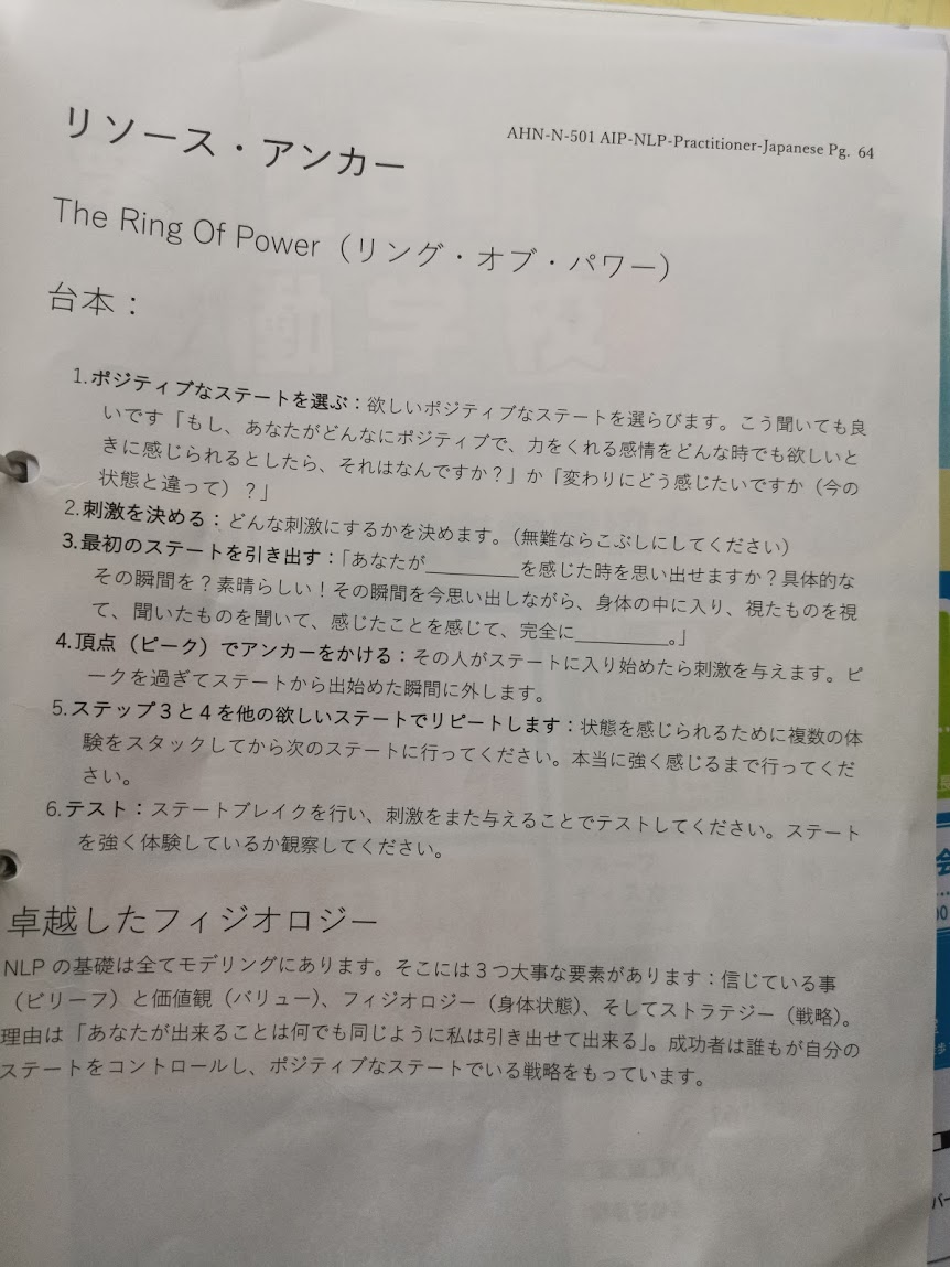 f:id:masato19641105:20200119154925j:plain f:id:masato19641105:20200119154925j:plain