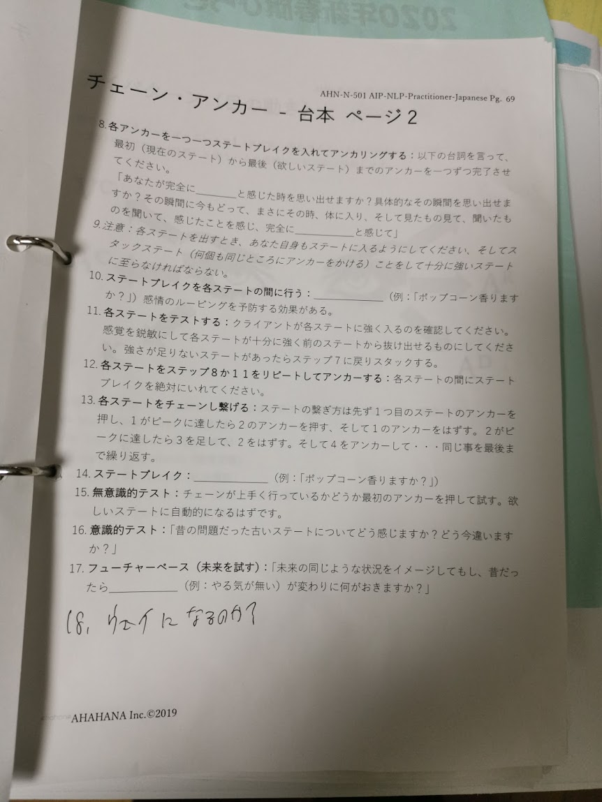 f:id:masato19641105:20200119204727j:plain