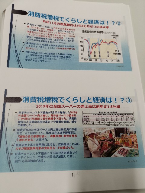 f:id:masato19641105:20200130205943j:image f:id:masato19641105:20200130205943j:image