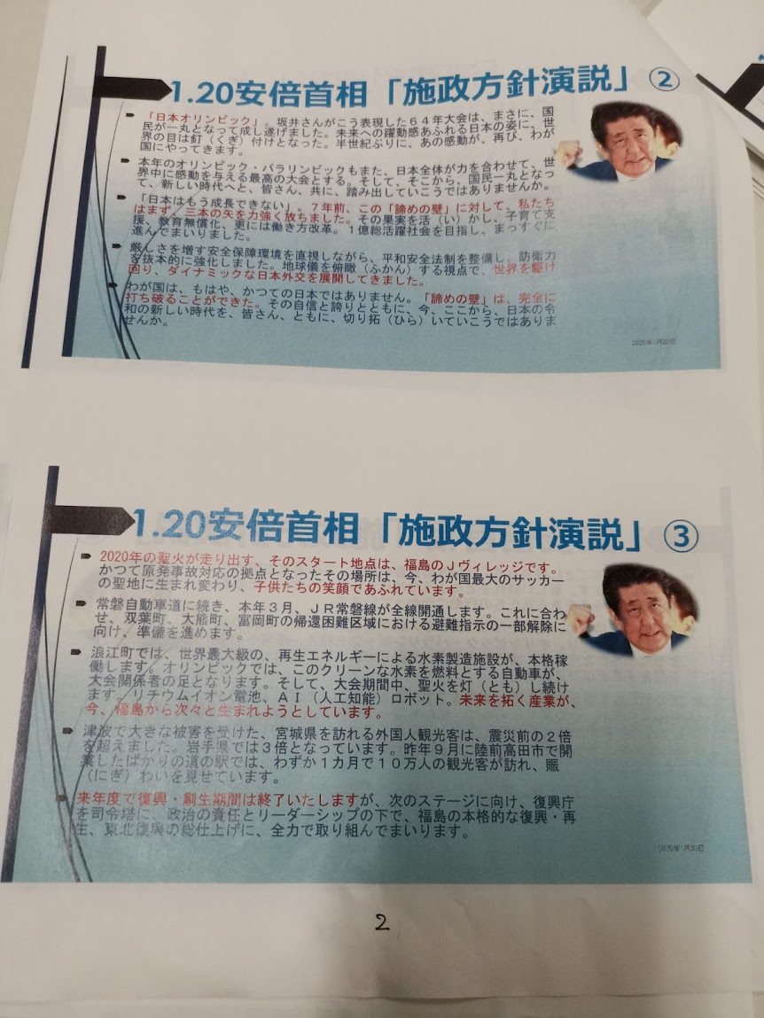 f:id:masato19641105:20200130234913j:plain f:id:masato19641105:20200130234913j:plain