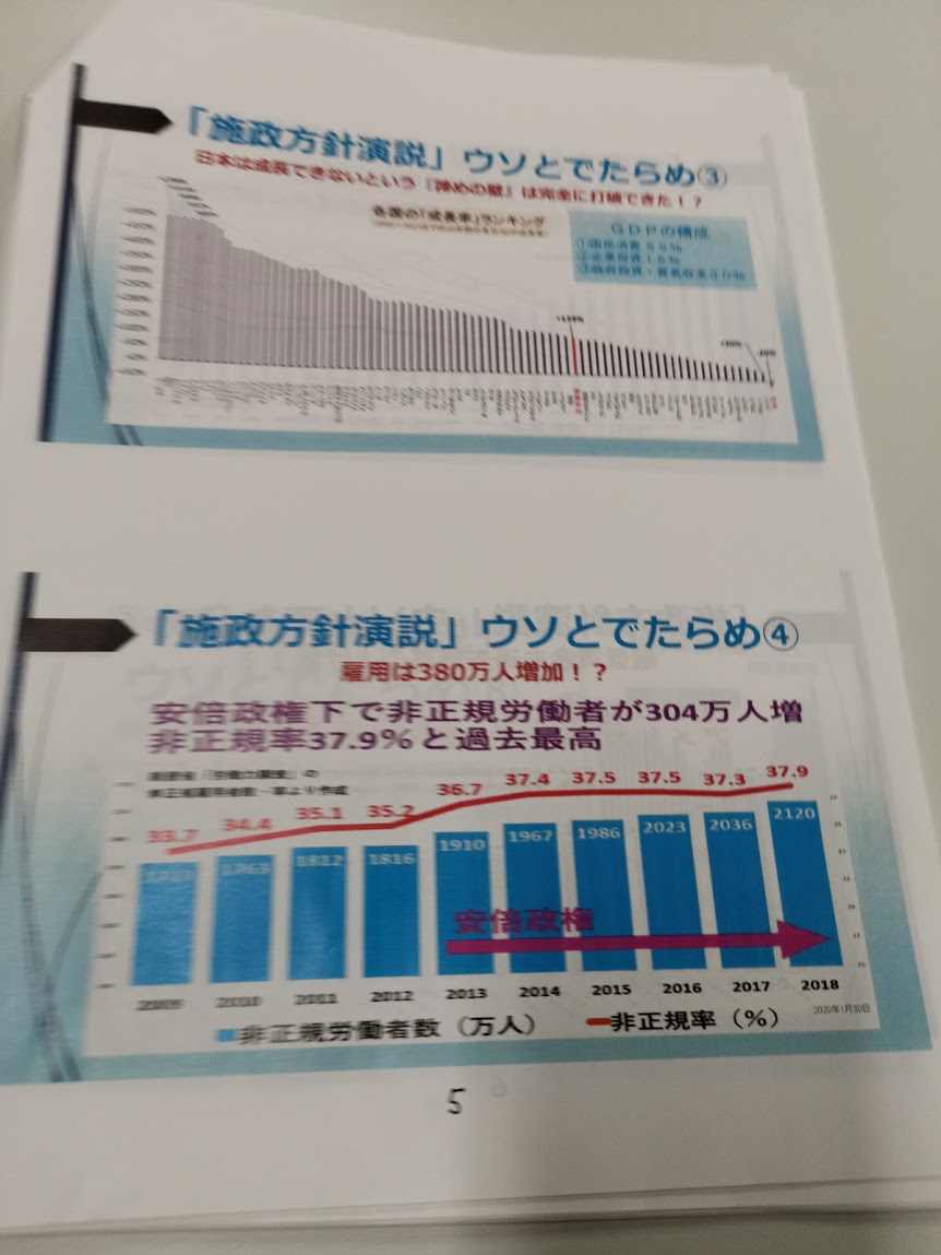 f:id:masato19641105:20200130235632j:plain f:id:masato19641105:20200130235632j:plain