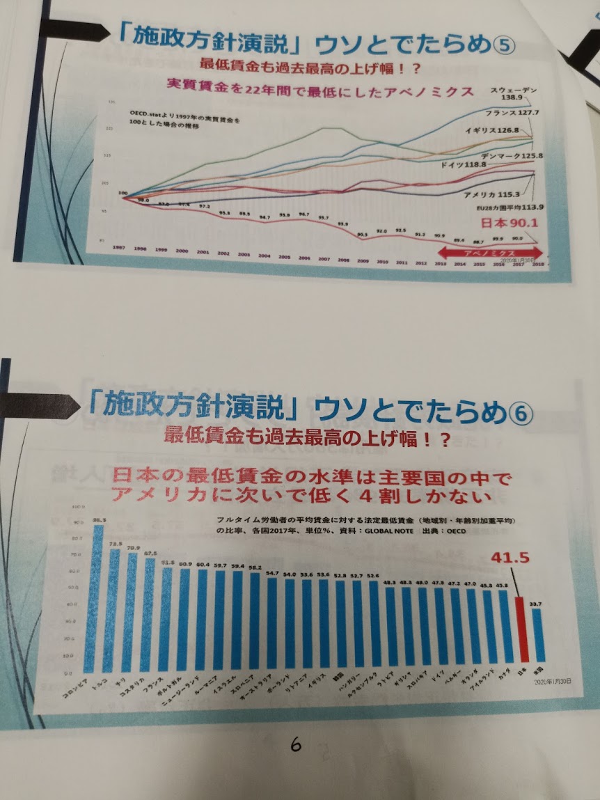 f:id:masato19641105:20200130235848j:plain f:id:masato19641105:20200130235848j:plain