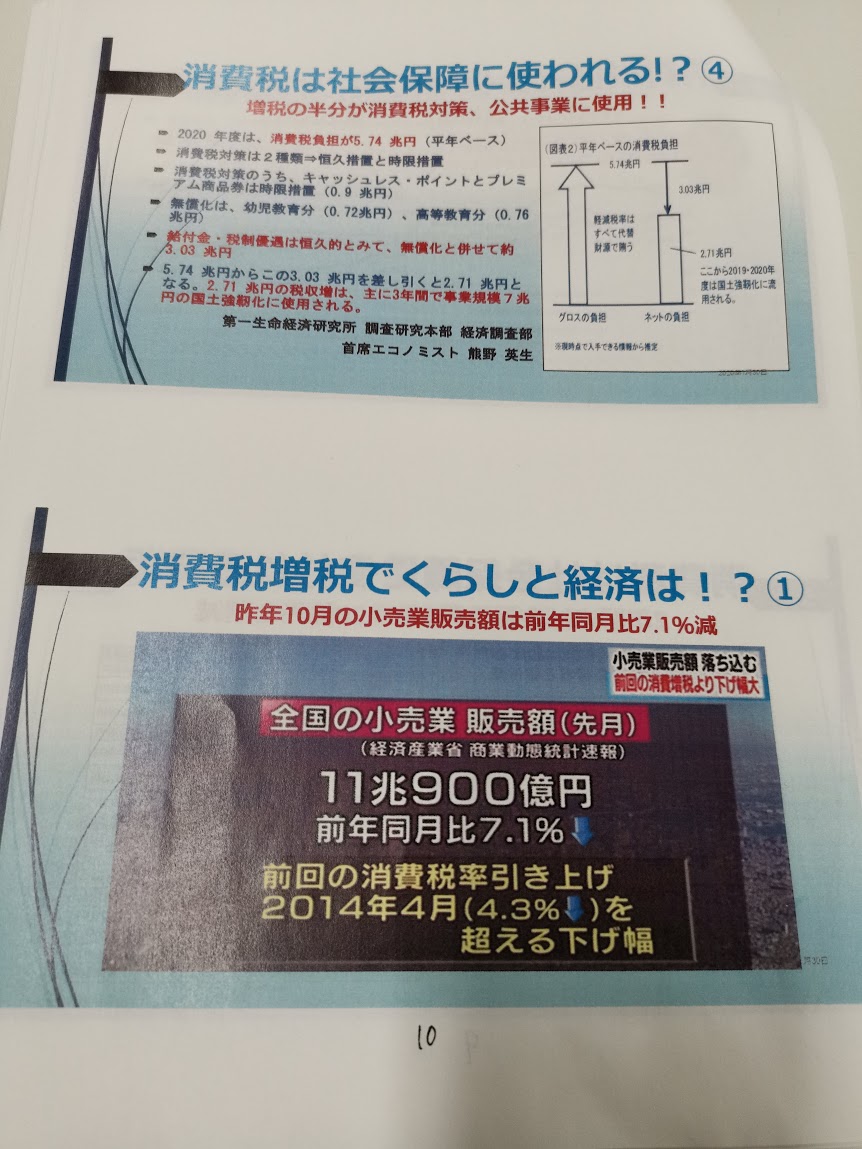 f:id:masato19641105:20200131001350j:plain f:id:masato19641105:20200131001350j:plain