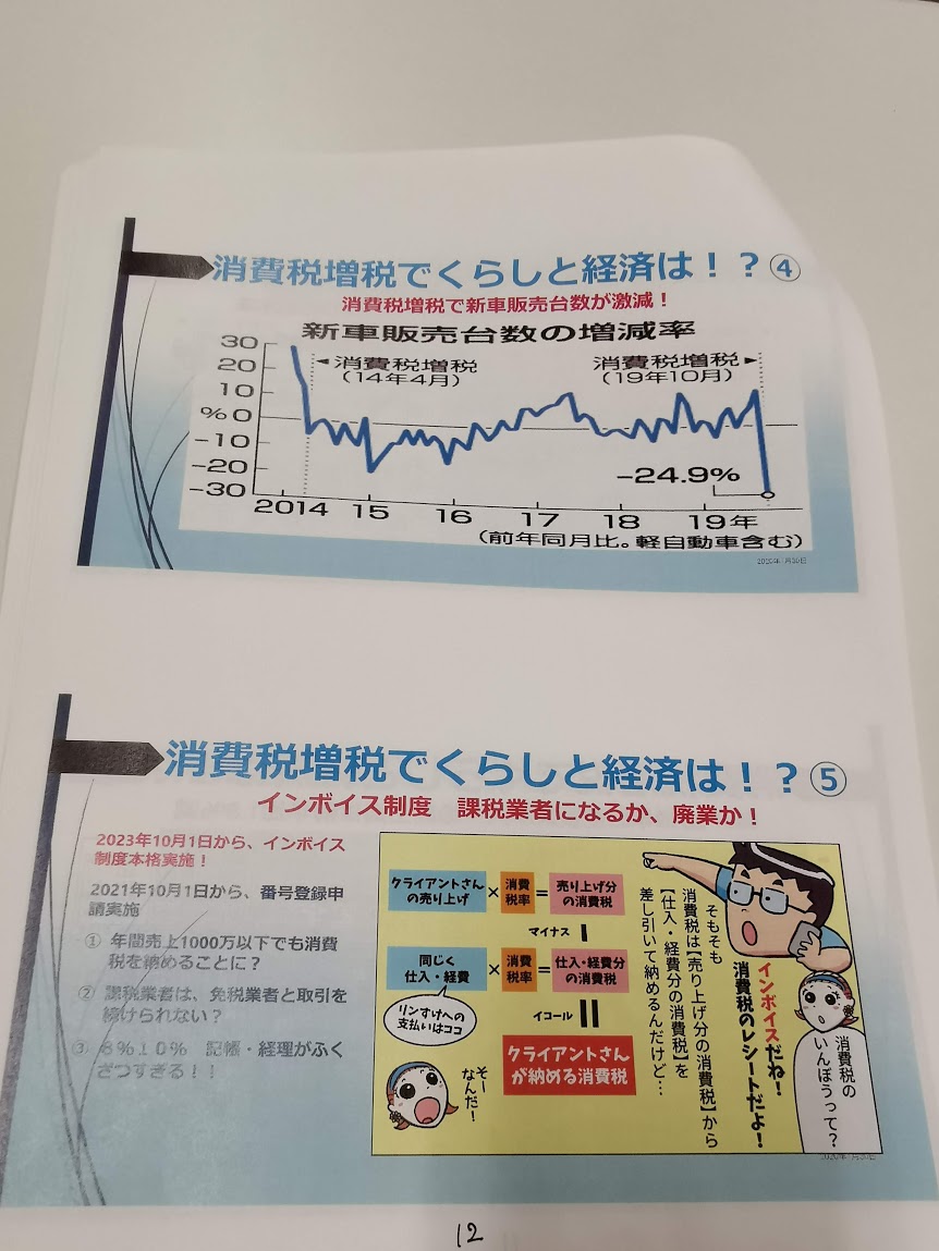 f:id:masato19641105:20200131001557j:plain f:id:masato19641105:20200131001557j:plain
