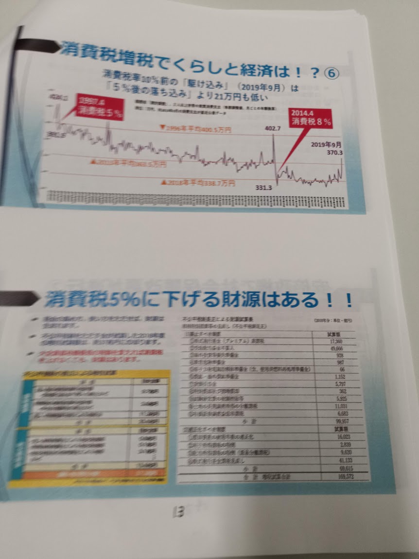 f:id:masato19641105:20200131001626j:plain f:id:masato19641105:20200131001626j:plain