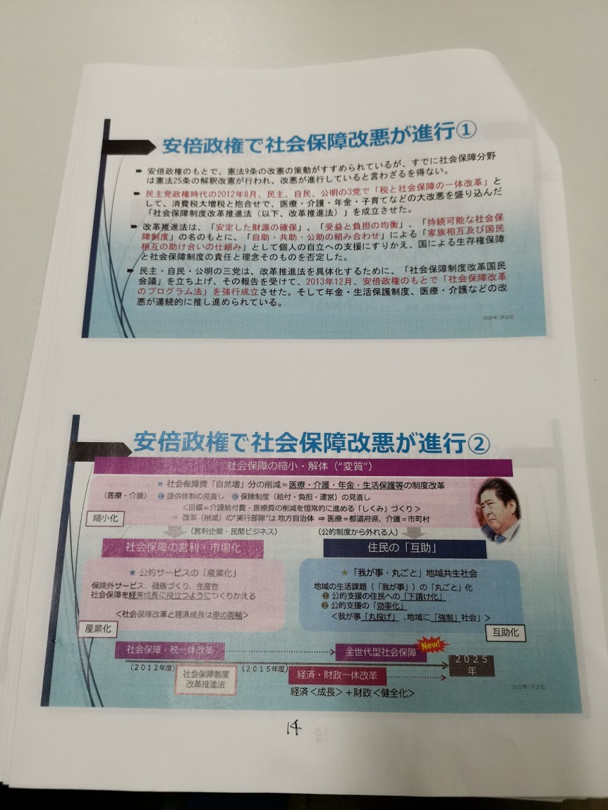 f:id:masato19641105:20200131001752j:plain f:id:masato19641105:20200131001752j:plain