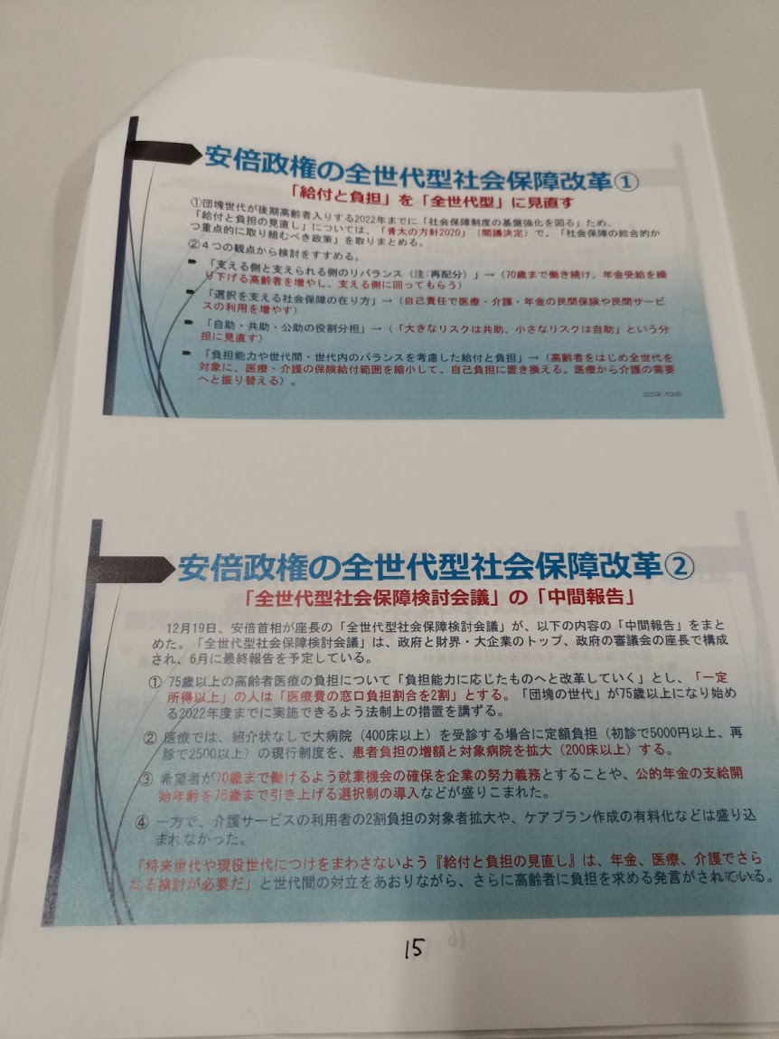 f:id:masato19641105:20200131001833j:plain f:id:masato19641105:20200131001833j:plain