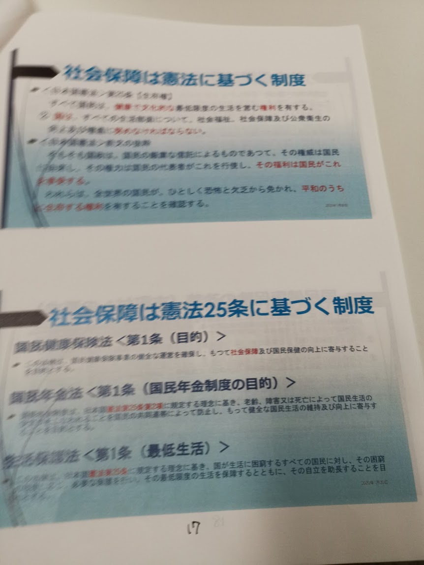 f:id:masato19641105:20200131002004j:plain f:id:masato19641105:20200131002004j:plain