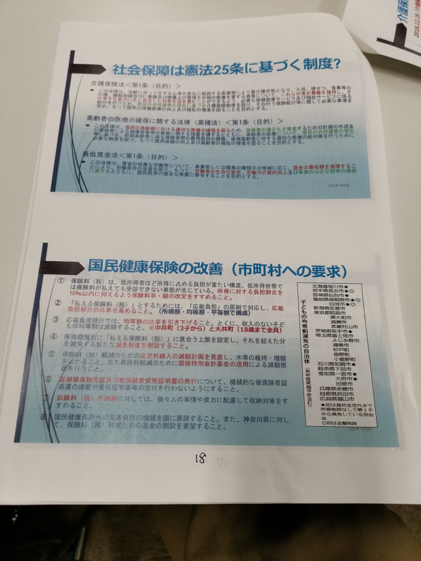 f:id:masato19641105:20200131002036j:plain f:id:masato19641105:20200131002036j:plain