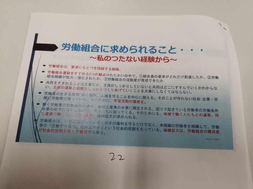 f:id:masato19641105:20200131002116j:plain f:id:masato19641105:20200131002116j:plain