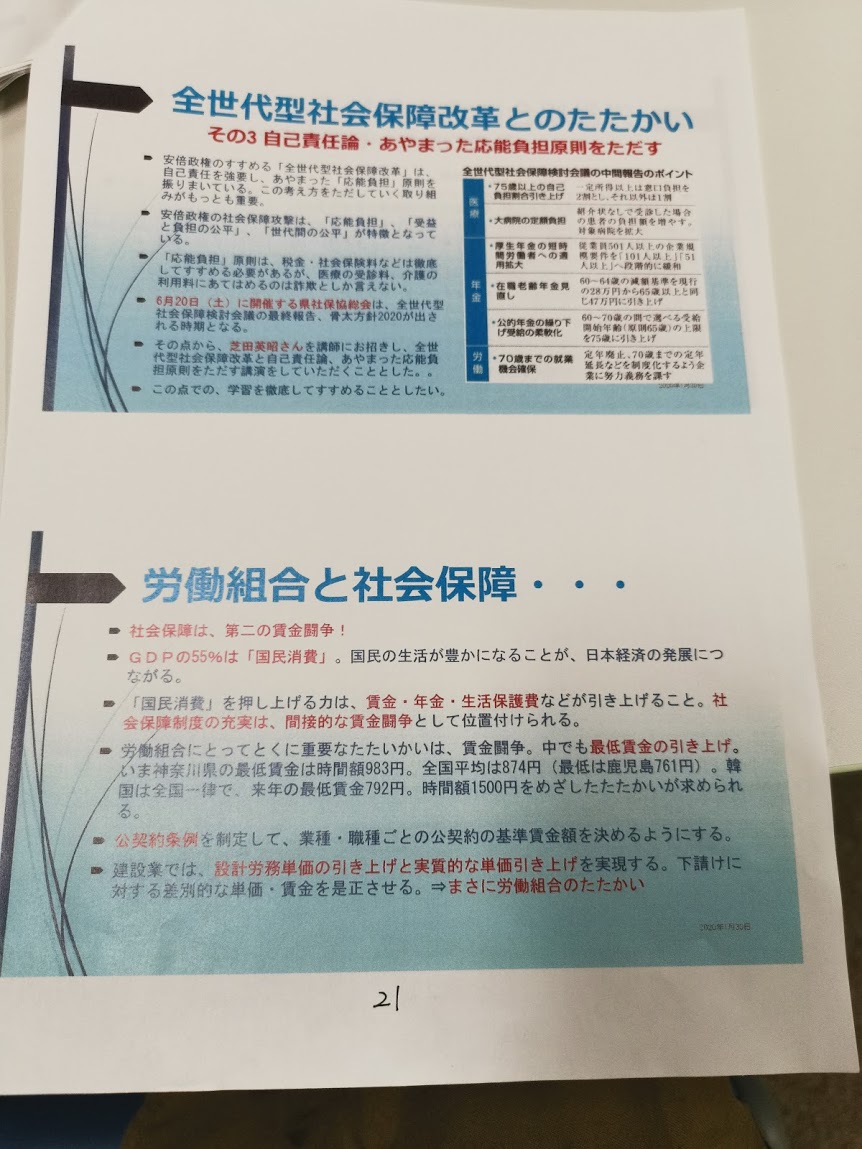 f:id:masato19641105:20200131002504j:plain f:id:masato19641105:20200131002504j:plain