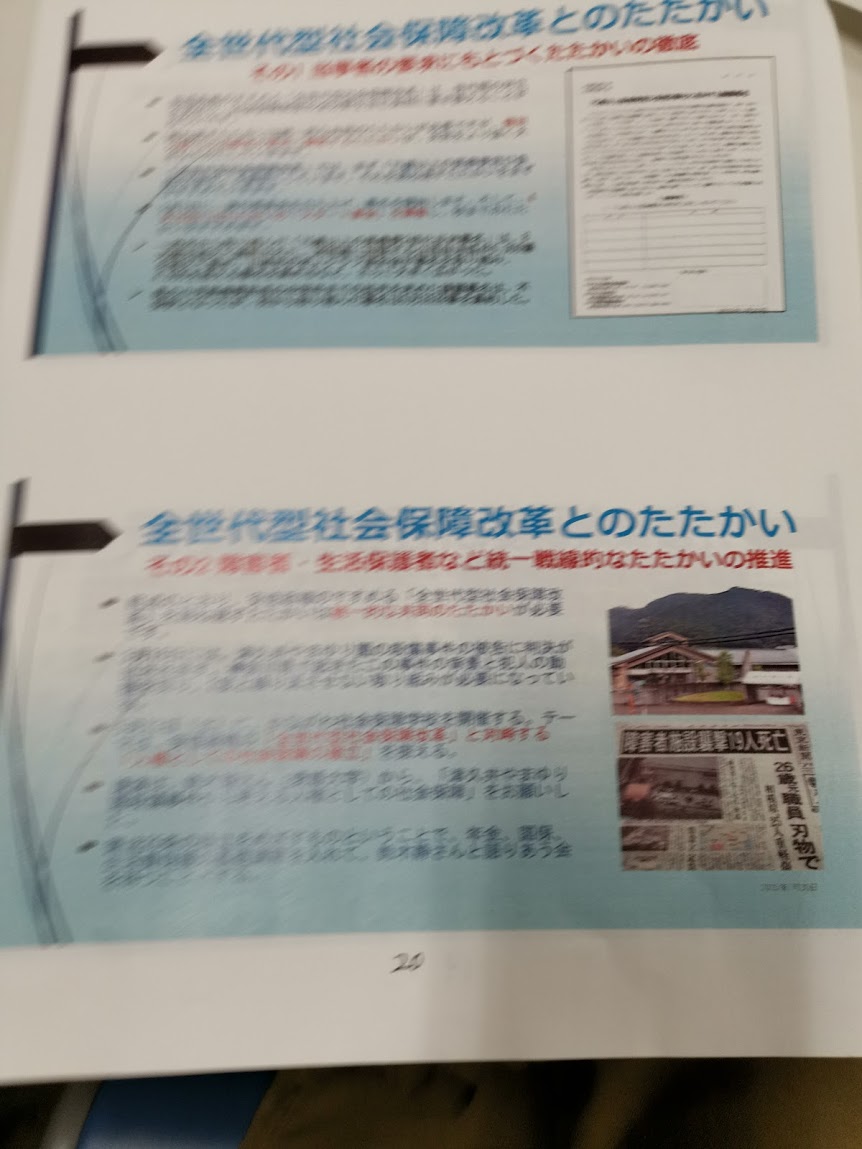 f:id:masato19641105:20200131002531j:plain f:id:masato19641105:20200131002531j:plain