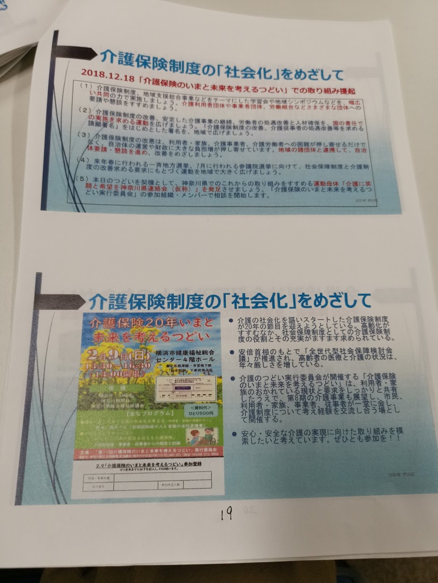 f:id:masato19641105:20200131002557j:plain f:id:masato19641105:20200131002557j:plain