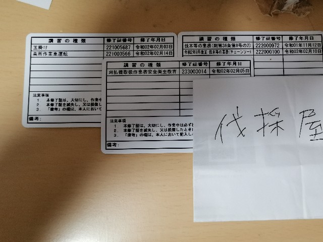 f:id:masato19641105:20200224193208j:image f:id:masato19641105:20200224193208j:image